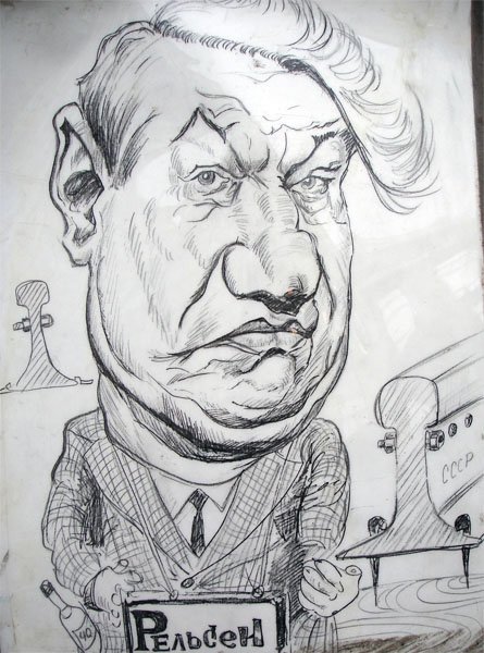 Коллективный шарж