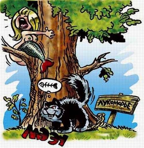 Кот ученый карикатура