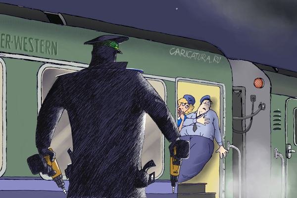 Валерий Барыкин поезд