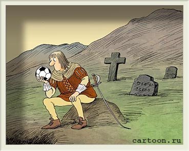 Зудин карикатуры