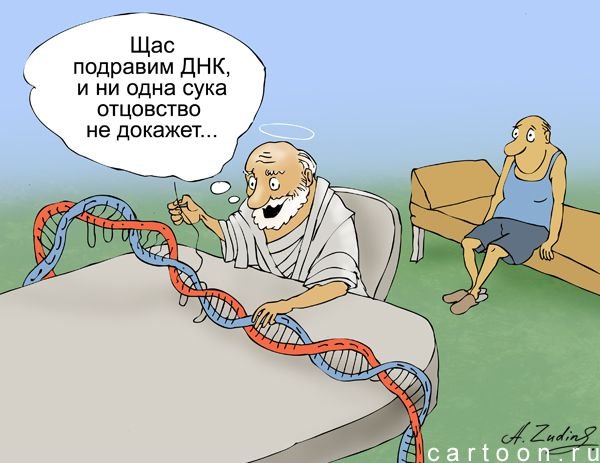 Дед Мазай карикатура