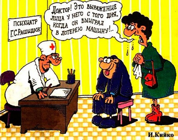 Анекдот про лотерею