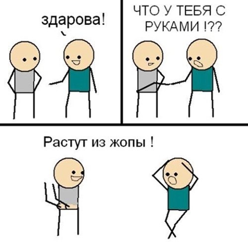 Приколы комиксы очко