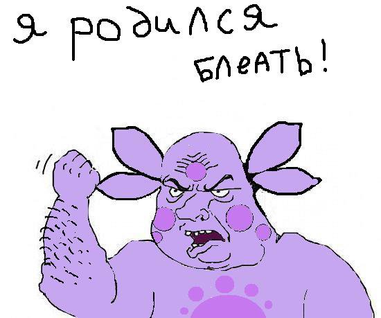 Кузя Лунтик