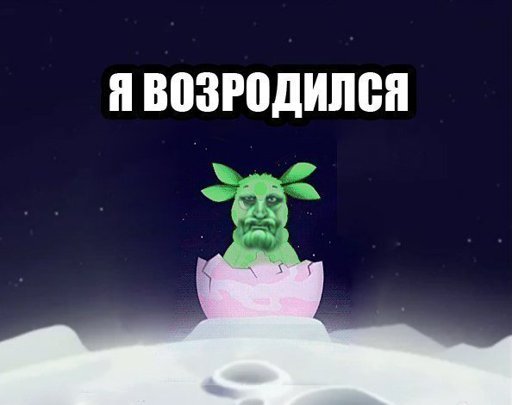 Мемы про Лунтика