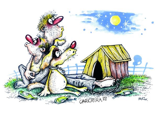 Неудачник карикатура