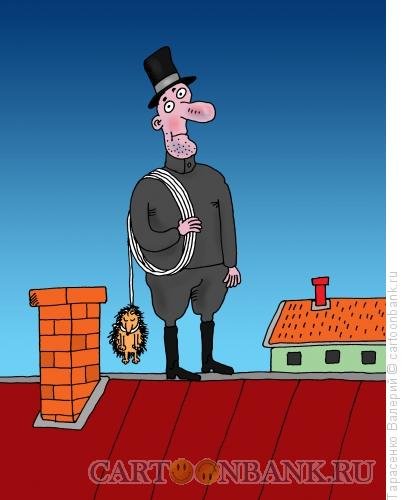 Трубочист шарж