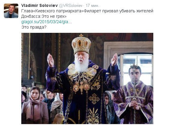 Приколы про Филарета