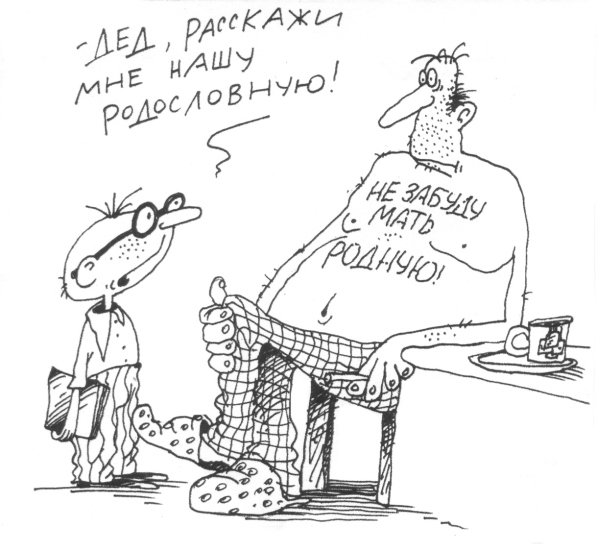 Ларичев карикатуры