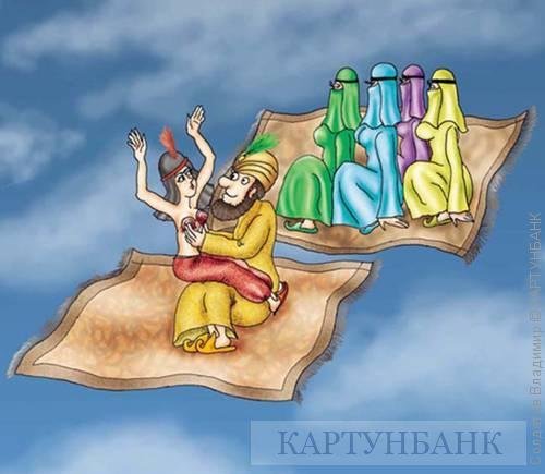 Многоженство юмор