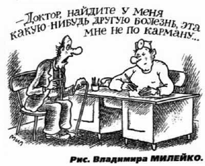 Карикатуры Милейко Владимира