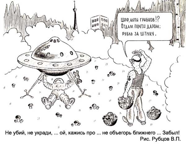 Карикатуры Милейко