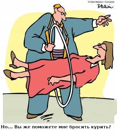 Цыганка карикатура