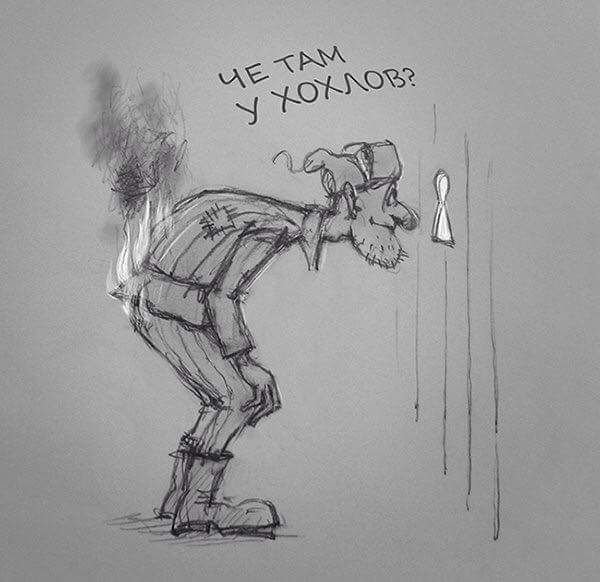 Что там у Хохлов