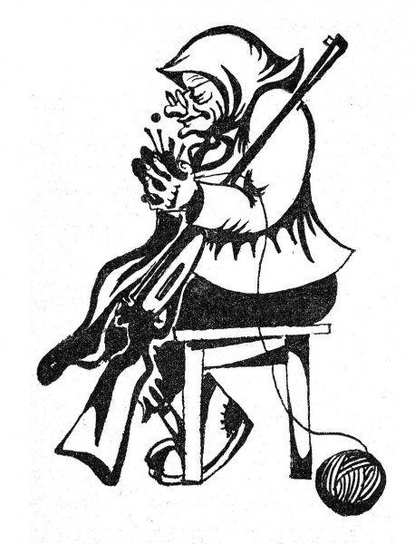 Вахтер рисунок