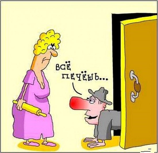 Женщина со скалкой в руке карикатура