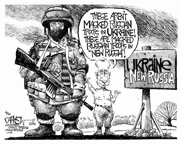 Донбасс наш карикатура