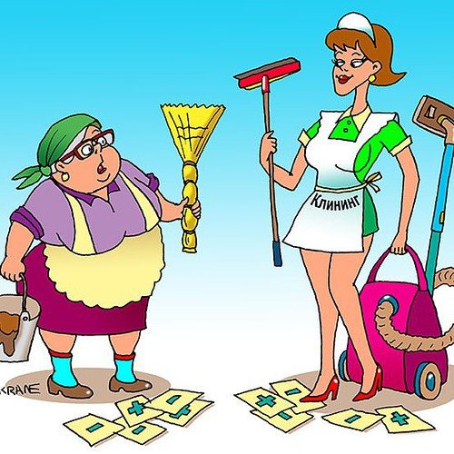 День уборщицы