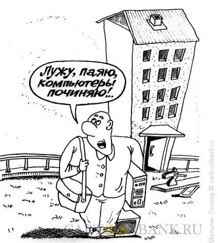 Август карикатура