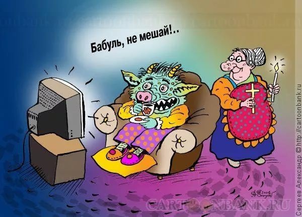 Шутки про домовых