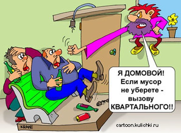 Анекдоты про домовых