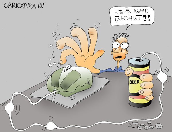 Сисадмин карикатура