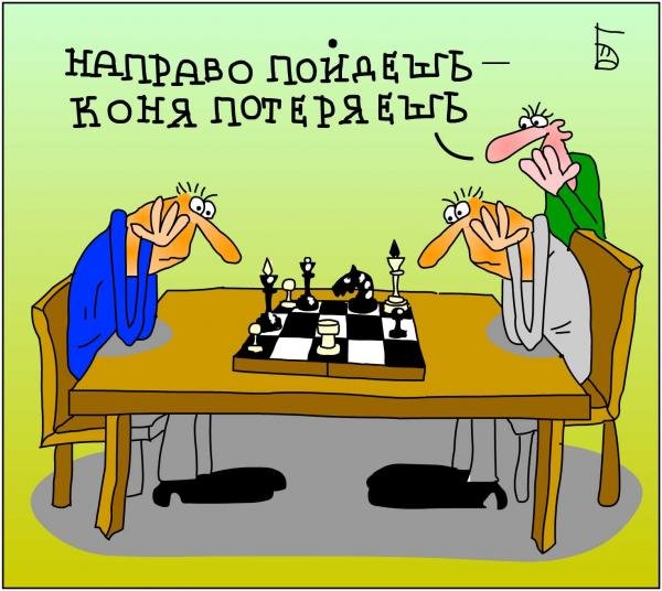 Карикатуры про Козлов