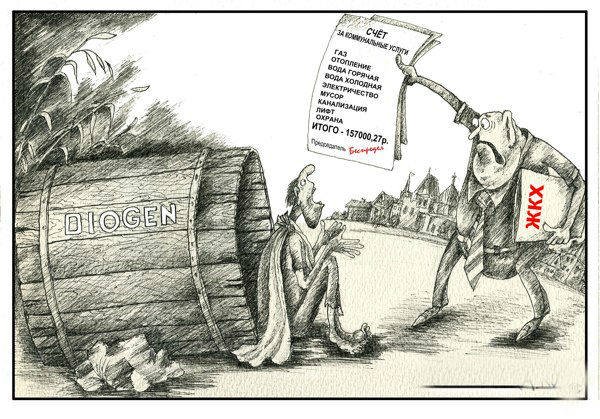 Карикатура закон не