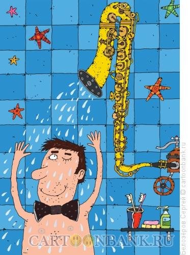 Душа карикатура