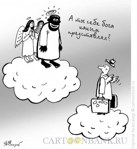 Человечек под душем