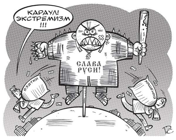 Карикатура на тему коррупция