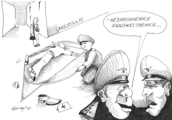 Вербовка в террористические организации