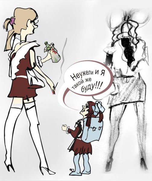 Школьная форма карикатура