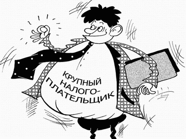 Налоги иллюстрация