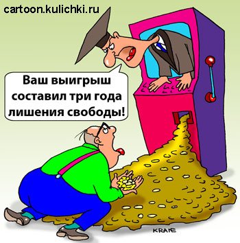 Налоговая амнистия