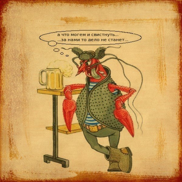 Петух на горе свистнет