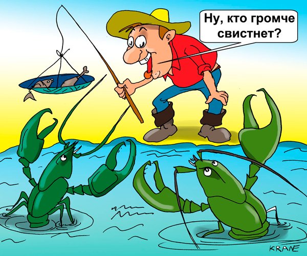 Карикатуры на рыбаков прикольные