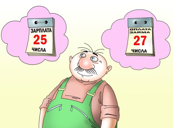 Мемы про микрофинансовые организации