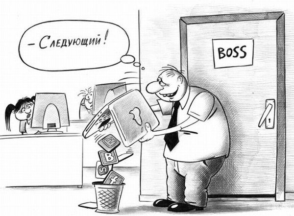 Веселые карикатуры про офис