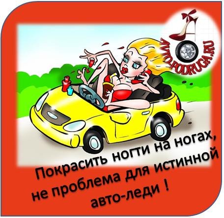 Анекдоты в картинках про блондинок