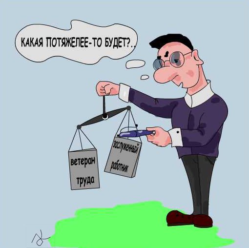 Прививка карикатура