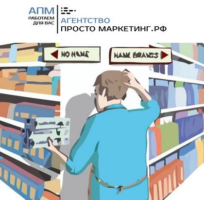 Мерчендайзер мультяшный