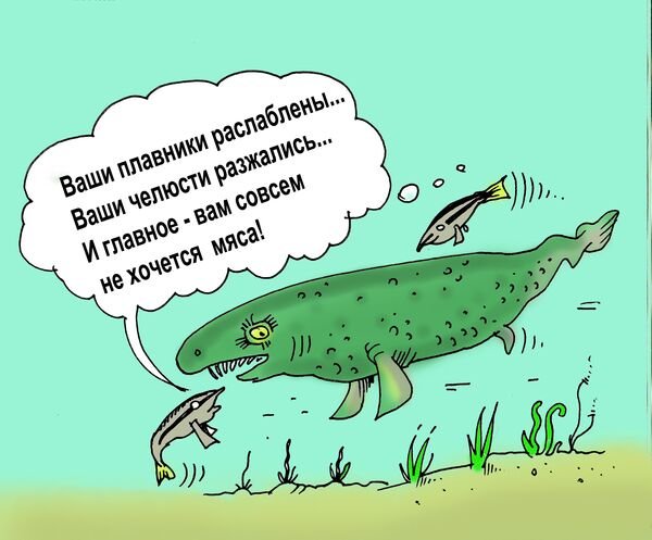 Рыба карикатура