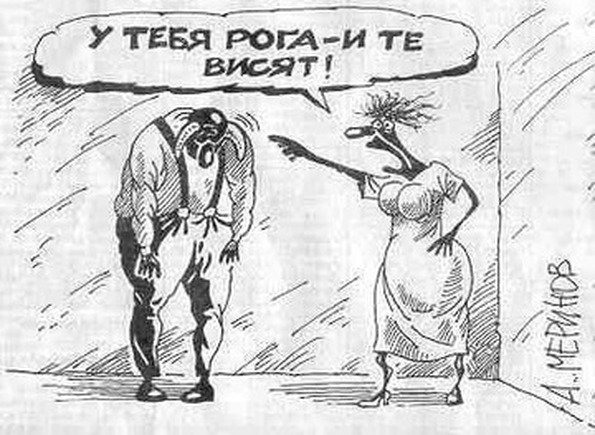 Мужик с рогами оленя