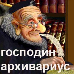 Библиотека карикатура