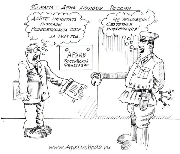 Картина кот-библиотекарь Лизелотты Эрикссон