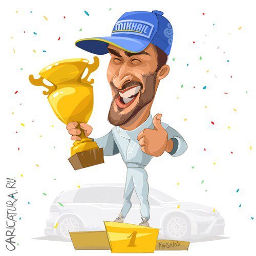 Карикатуры про сладости