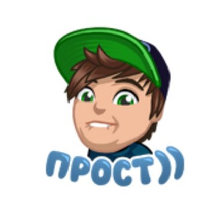 Голый Иван Рудской