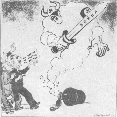 Франко-Прусская война карикатуры