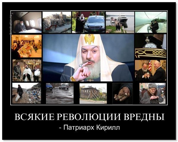 Патриарх Кирилл Дарт Вейдер